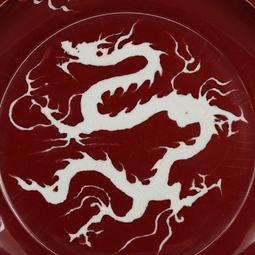 元祭藍開窗釉里紅龍紋罐 古董古玩收藏品 仿古瓷器擺件舊貨老貨 歷史價格詳細信息