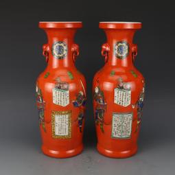 古董古玩瓷器收藏大清雍正年制斗彩八桃五福梅瓶 31/28.5老物件 歷史價格詳細信息