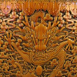 大清乾隆年間   朱砂墨    罕見極品 歷史價格詳細信息