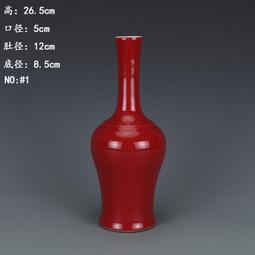 清乾隆郎紅釉玉壺春瓶 仿古瓷器 古董古玩 舊貨老貨收藏品手工 歷史價格詳細信息