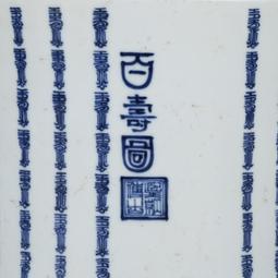 大清康熙年制綠地青花人物棒槌瓶 古董古玩收藏品 老貨舊貨擺件 歷史價格詳細信息