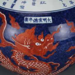 大明宣德祭藍魚藻紋碗 景德鎮仿古瓷器古董古玩老貨收藏真品 歷史價格詳細信息