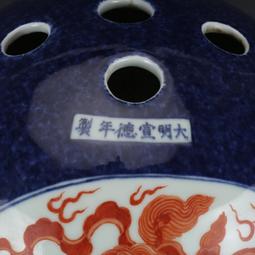 大明宣德祭藍魚藻紋碗 景德鎮仿古瓷器古董古玩老貨收藏真品 歷史價格詳細信息