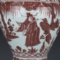 元釉里紅羅漢紋梅瓶古董古玩收藏真品包老保真老物件瓷器老貨擺件 歷史價格詳細信息