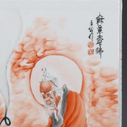 古瓷器 古董瓷器 民國福建會館青花做觀音1（45&times;21&times;17cm）450-15876 歷史價格詳細信息