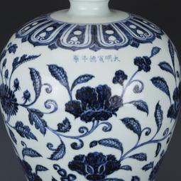 大明宣德青花纏枝牡丹梅瓶仿古瓷器古董真品包老保真古玩收藏擺件 歷史價格詳細信息