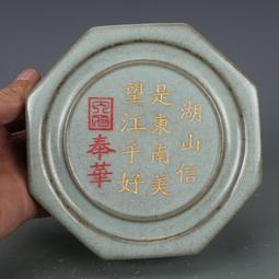 宋官窯青釉四方鼎古董古玩收藏真品包老保真老物件瓷器老貨擺件 歷史價格詳細信息