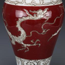 元祭藍開窗釉里紅龍紋罐 古董古玩收藏品 仿古瓷器擺件舊貨老貨 歷史價格詳細信息