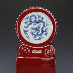 大明宣德青花青花龍紋盤古董古玩仿古瓷器包老保真老物件陶瓷擺件 歷史價格詳細信息