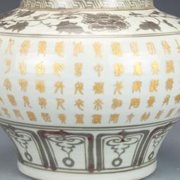 元釉里紅描金尉遲恭求主梅瓶 古瓷器古董古玩舊貨古玩收藏 歷史價格詳細信息