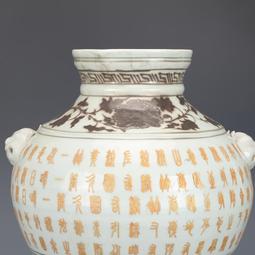 元釉里紅鴛鴦蓮池玉壺春瓶古董古玩收藏真品包老保真老物件瓷器 歷史價格詳細信息