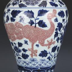 元青花釉里紅龍紋象耳瓶 古董古玩收藏品 仿古瓷器擺件 景德鎮 歷史價格詳細信息