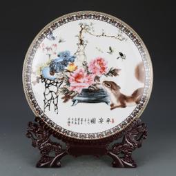 大清雍正粉彩喜上眉梢觀音瓶古董古玩包老保真收藏真品老物件老貨 歷史價格詳細信息