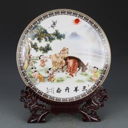 大清雍正粉彩喜上眉梢觀音瓶古董古玩包老保真收藏真品老物件老貨 歷史價格詳細信息