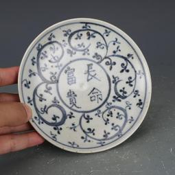 明青花釉里紅靈芝紋高腳杯仿古瓷器古董古玩舊貨老貨收藏品擺件 歷史價格詳細信息