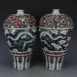 元青花釉里紅龍紋象耳瓶 古董古玩收藏品 仿古瓷器擺件 景德鎮 歷史價格詳細信息