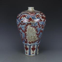 元青花釉里紅龍紋象耳瓶 古董古玩收藏品 仿古瓷器擺件 景德鎮 歷史價格詳細信息