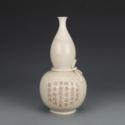 古董古玩瓷器收藏宋代定窯白釉童子鬧春圖鑲金邊蓮花碗老物件 歷史價格詳細信息