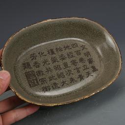 宋汝窯青釉蓮花溫碗古董古玩收藏真品包老保真老物件瓷器老貨舊貨 歷史價格詳細信息