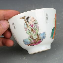 大清同治粉彩山水人家水盂古瓷器古董古玩舊貨老貨文房用品收藏 歷史價格詳細信息