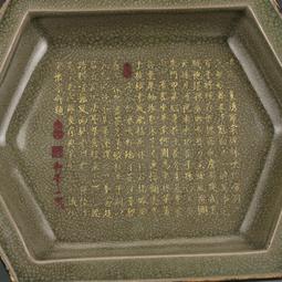 宋汝窯瀝粉戕金麒麟紋洗古董古玩收藏真品瓷器包老保真老物件擺件 歷史價格詳細信息