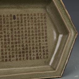 宋汝窯瀝粉戕金麒麟紋洗古董古玩收藏真品瓷器包老保真老物件擺件 歷史價格詳細信息