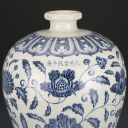 古董古玩瓷器收藏 明宣德青花描金龍紋天球瓶 包老包真老物件擺件 歷史價格詳細信息