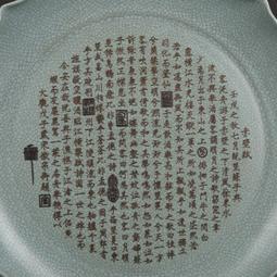 宋汝窯粉青釉龍型雕塑瓷 仿古瓷器古董古玩收藏珍品 包老保真擺件 歷史價格詳細信息