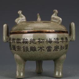 宋汝窯瀝粉戕金麒麟紋洗古董古玩收藏真品瓷器包老保真老物件擺件 歷史價格詳細信息