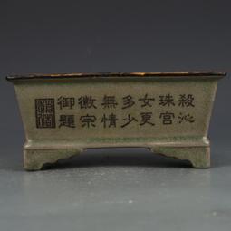 宋汝窯瀝粉戕金麒麟紋洗古董古玩收藏真品瓷器包老保真老物件擺件 歷史價格詳細信息