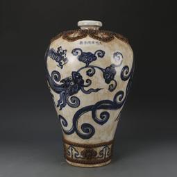 大明宣德柴窯青花纏枝牡丹梅瓶 古瓷器古董古玩包老保真老瓷器 歷史價格詳細信息