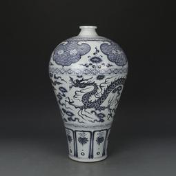 元青花龍紋獸耳大罐 仿古瓷器古董真品包老保真古玩收藏擺件 歷史價格詳細信息