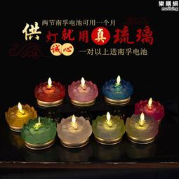 led電子蓮花燈 琉璃蓮花燈 菩薩家用佛前供燈 蠟燭長明燈 荷花燈 佛燈 仿真火焰 浮雕花瓣 栩栩如生 歷史價格詳細信息