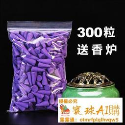 【甄選】倒流香爐家用陶瓷塔香薰爐檀香爐茶道沉香創意磨盤香爐倒流熏香爐 歷史價格詳細信息