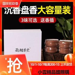 【小可國際購】富士康9032 12V0.60A PV903212PSPF0A靜音4線PWM溫控機箱散熱風扇 歷史價格詳細信息