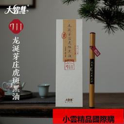 【小可國際購】香道純銅工具套裝香篆模打香篆香模灰壓灰押打拓打篆模具打纂香印 歷史價格詳細信息