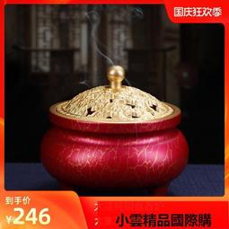 【小可國際購】香道純銅工具套裝香篆模打香篆香模灰壓灰押打拓打篆模具打纂香印 歷史價格詳細信息