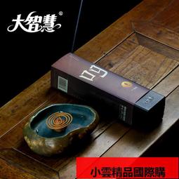 【小可國際購】大智慧線香芽莊沉香龍涎香打坐安神助睡眠熏香禮佛香家用室內香薰 歷史價格詳細信息