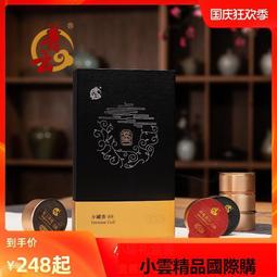 普陀山天然沉香檀木手串男士文玩老山檀木佛珠手鏈女朱砂手串飾品 歷史價格詳細信息