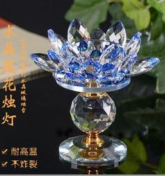 佛具用品蓮花燈座擺件酥油燈架佛手供燈蠟燭臺供佛一對佛前供奉燈 歷史價格詳細信息