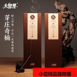 【小可國際購】大智慧線香芽莊沉香龍涎香打坐安神助睡眠熏香禮佛香家用室內香薰 歷史價格詳細信息