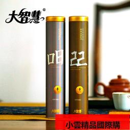 【小可國際購】大智慧線香芽莊沉香龍涎香打坐安神助睡眠熏香禮佛香家用室內香薰 歷史價格詳細信息