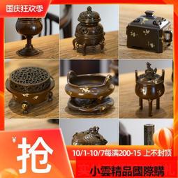 【小可國際購】純銅諦聽擺件地藏王坐騎紫銅諦聽神獸吉祥物鎮宅瑞獸家居風水裝飾 歷史價格詳細信息