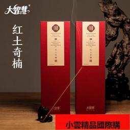 【智子】天然瑪瑙麻將高檔紅瑪瑙晶玉麻將家用手搓中號玉石麻將牌高級麻雀 歷史價格詳細信息