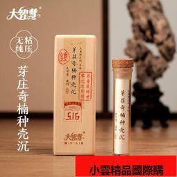 【小可國際購】香道純銅工具套裝香篆模打香篆香模灰壓灰押打拓打篆模具打纂香印 歷史價格詳細信息