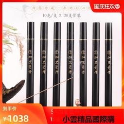【小可國際購】普雲金裝天然檀香熏香家用室內安神盤香沉香1小時小罐香送禮佳品 歷史價格詳細信息