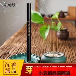 【小可國際購】沉香線香家用室內臥室安神香惠安越南天然富森紅土沉香熏香 歷史價格詳細信息