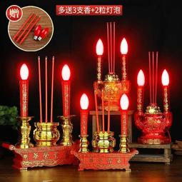 香燭炮禮盒 男方結婚用品 男方訂婚12禮 結婚用品 六禮 十二禮【皇家結婚用品百貨】 歷史價格詳細信息