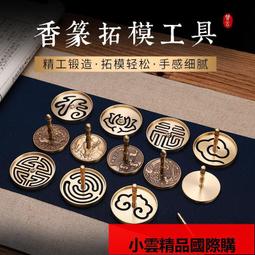 【小可國際購】模型工具 田宮滲線液 舊化漬洗液 滲線筆 稀釋劑 高達模型做舊擦拭工具套裝 歷史價格詳細信息