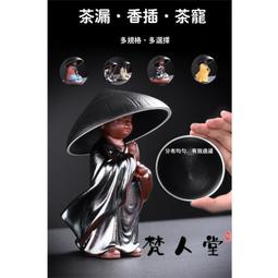 【】功夫小和尚 新中式禪意四不小和尚 醉拳小和尚 家居擺件裝飾品 小沙彌公仔 客廳辦公室裝飾品 桌面擺件 车载摆件 歷史價格詳細信息